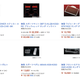 Illustration for article titled You Can Build The JDM Tuner Of Your Dreams With Amazon Japan